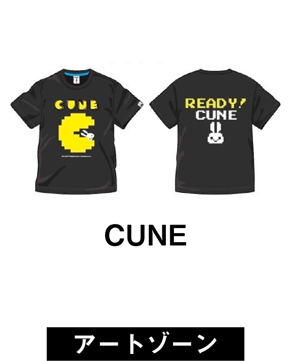 CUNE(アートゾーン)
