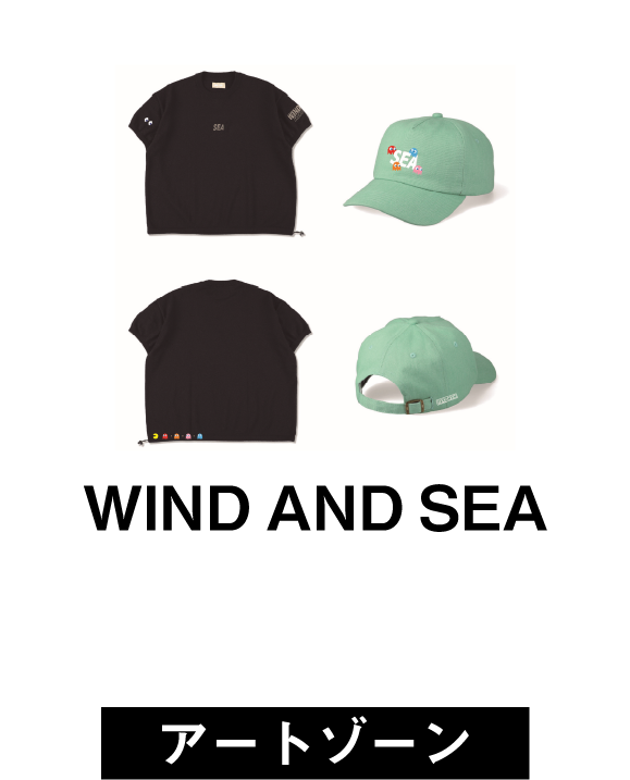WIND AND SEA(ゲームゾーン)